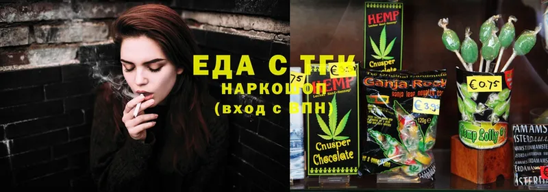 Cannafood конопля  mega зеркало  Заволжье 