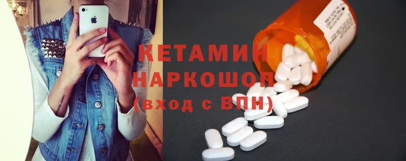 гидра сайт  Заволжье  дарк нет состав  Кетамин ketamine 