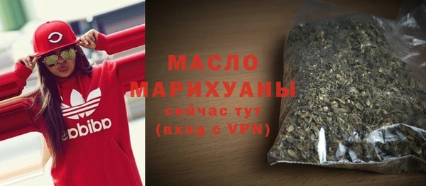 spice Балахна