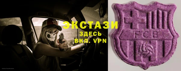 ECSTASY Балабаново